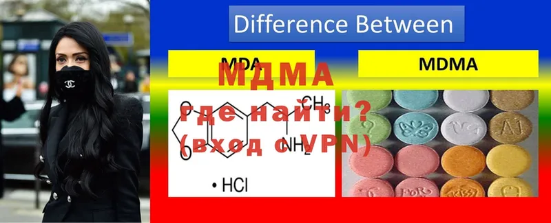 ссылка на мегу зеркало  Белебей  MDMA молли 