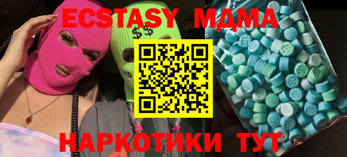 Канабис Белебей