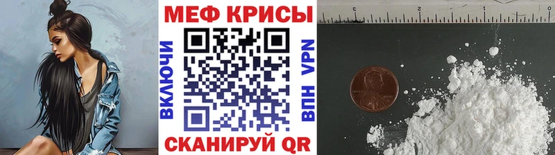 МЕФ мука  Белебей 