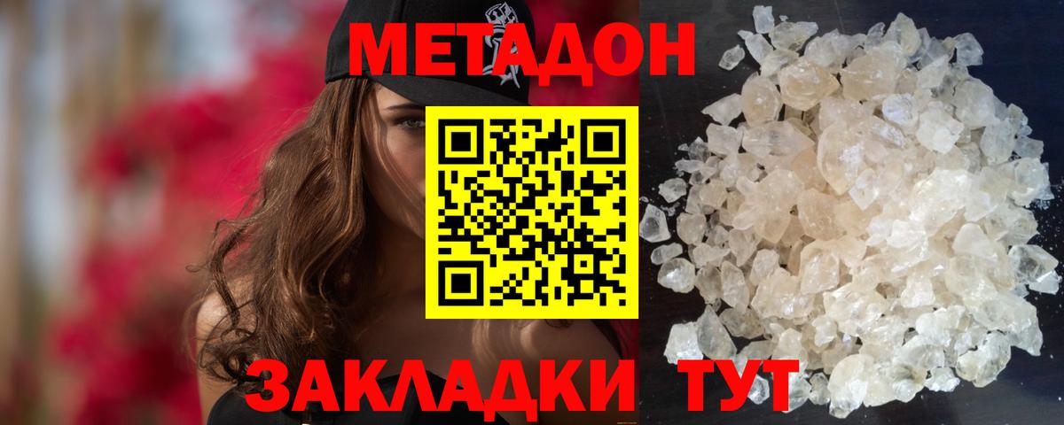 Бошки Шишки Белебей