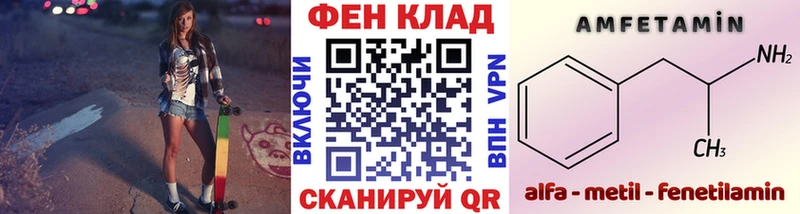 darknet формула  Белебей  Первитин мет  MEGA ТОР 