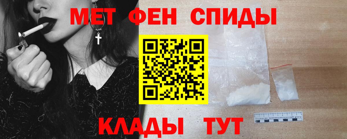 Первитин  Белебей  Метамфетамин Декстрометамфетамин 99.9% 