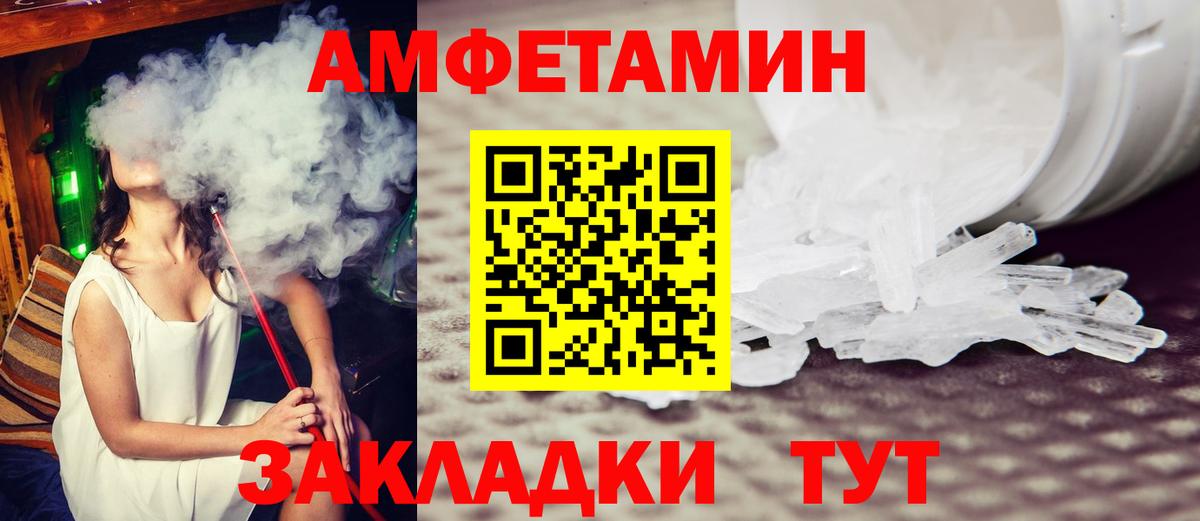 Лсд 25  КОКАИН  Каннабис  Гашик  Вход с VPN  Белебей  МЕФ  Бошки Шишки 