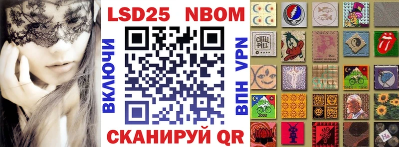 закладка  Белебей  Марки 25I-NBOMe 1,5мг 
