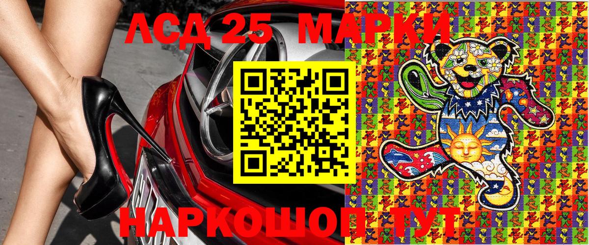 Белебей  Каннабис  Гашиш  Вход с VPN  COCAIN  Меф  Меф кристаллы 