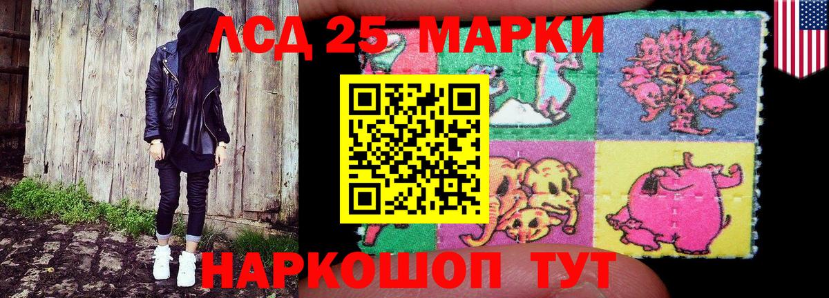 Наркотические марки 1500мкг  Вход с VPN  Наркотические марки 1500мкг  Белебей 