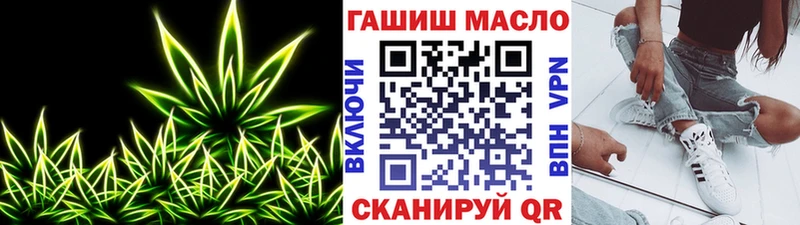 купить  цена  Белебей  Дистиллят ТГК гашишное масло 