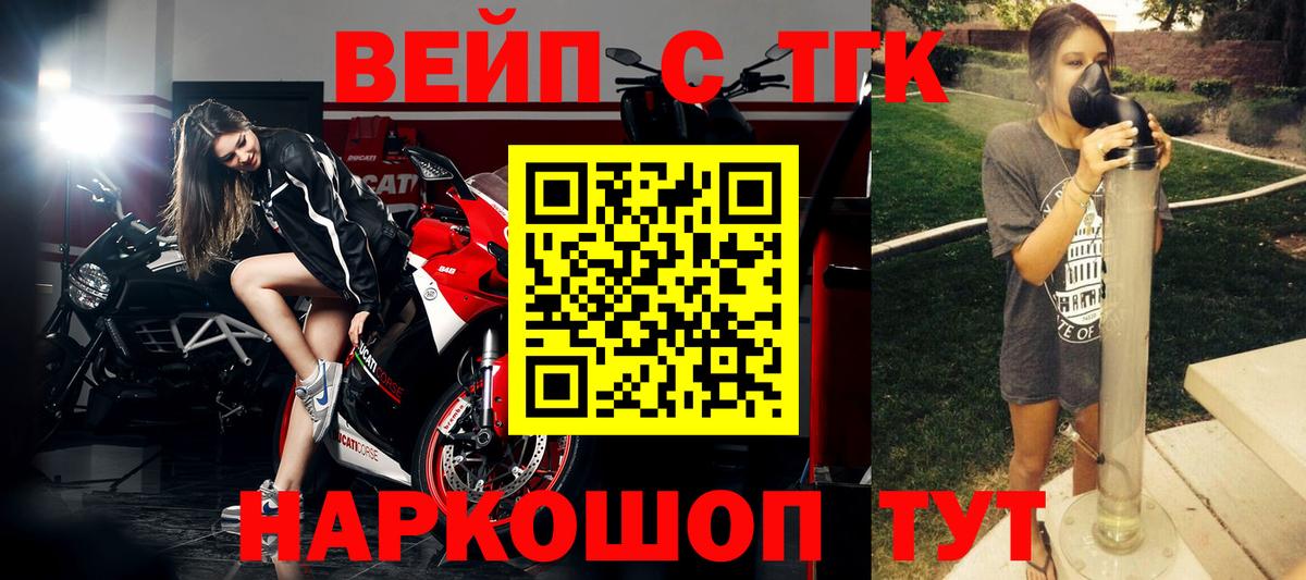 ТГК концентрат Белебей