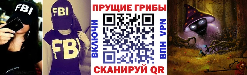 Псилоцибиновые грибы GOLDEN TEACHER  Белебей 