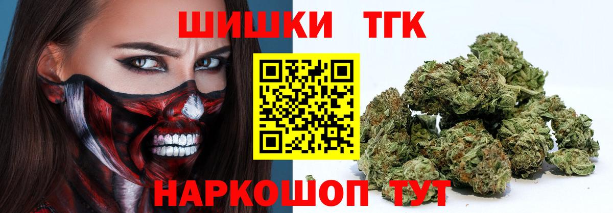 Бошки марихуана SATIVA & INDICA  МАРИХУАНА индика  Белебей  Каннабис сатива  Вход с VPN 