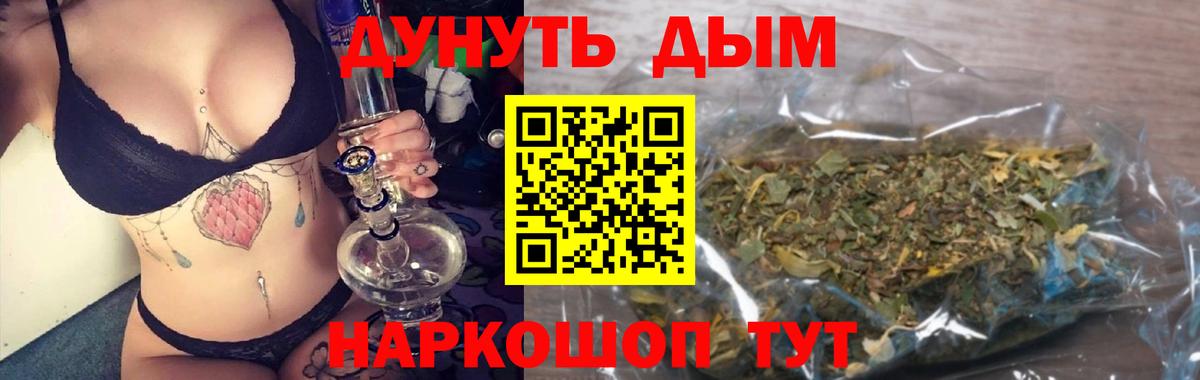 Марихуана THC 21%  Бошки марихуана LSD WEED  Белебей  Конопля марихуана 
